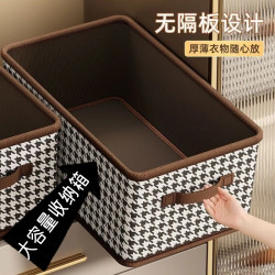 纤物 整理箱衣服收纳抽屉式大容量衣柜分层整理盒衣物裤子布艺储物箱筐