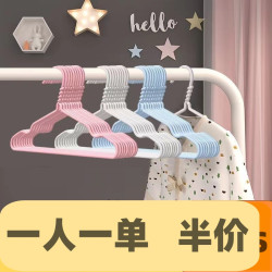 家用儿童衣架晾挂衣服无痕晾衣架挂衣架防滑衣架子小孩晾晒小衣架