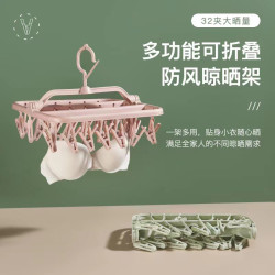 可折叠32夹晾衣架颜色型号随机混发