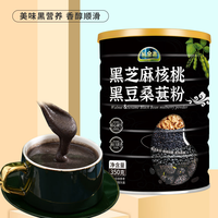 礼全斋 黑芝麻核桃黑豆桑葚粉350克/罐