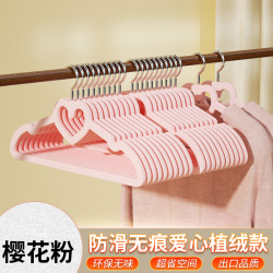 爱心植绒衣架干湿两用家用宿舍衣柜整理衣服收纳神器