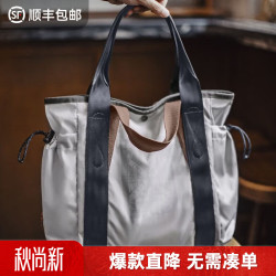 马登 全天候防水托特包TH2401717