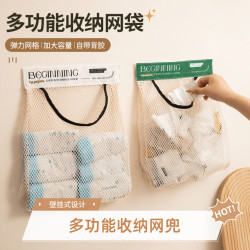 多功能收纳网兜轻奢厨房垃圾袋收纳神器壁挂式大储物袋家用大容量