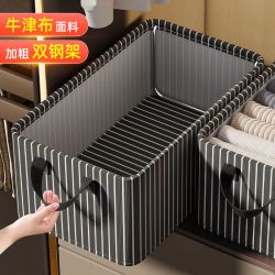优芬 大号衣物收纳箱大容量家用储物整理箱收纳整理盒折叠盒子