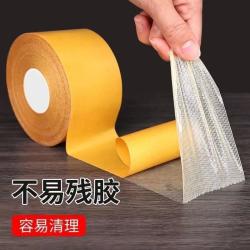 环尚 万能网格双面胶高粘度撕下透明无痕迹布基地毯春联对联固定贴粘胶