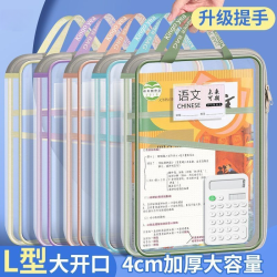 迅仕 L型大开口手提式书袋学生专用大容量简约透明防水加厚科目补习袋
