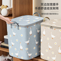 优芬 被子防潮袋大容量行李搬家打包袋装衣服棉被家用防水防潮整理袋子