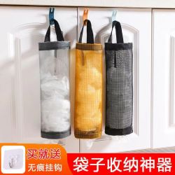 家用大容量垃圾袋收纳神器壁挂式厨房网格收纳袋储物袋