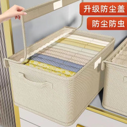 优芬 大容量家用收纳箱装衣服裤子衣柜布艺分层整理神器衣物储物盒筐子