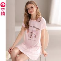芬腾 FX26921061 米杏色 XL 女士短袖睡裙