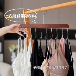 娘帮手 多功能10钩实木衣架吊带内衣帽包松弛感神器晾衣波浪衣架韩安冉