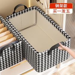 优芬 大容量折叠衣服收纳箱特大号衣柜衣物裤子整理盒筐布艺收纳盒家用