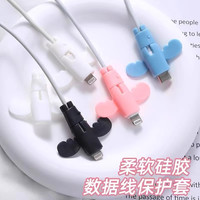 巨晶 小天使数据线通用保护套防折断充电线卡通接头保护套