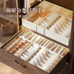 优芬 收纳盒抽屉式高档家用分格内裤整理箱衣柜装内衣收纳放神器