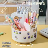 可旋转笔筒收纳桶学生ins风网红桌面化妆刷收纳盒子C3