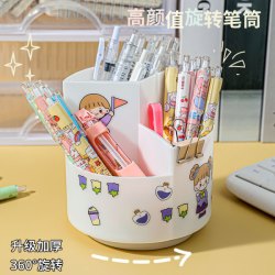 可旋转笔筒收纳桶学生ins风网红桌面化妆刷收纳盒子C3