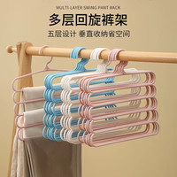 多功能晾衣晾晒裤架衣架裤子收纳架裤子家用晾衣架