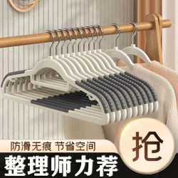 家用无痕整理师晾衣架防滑防肩角衣架学生宿舍衣服架成人晾衣架