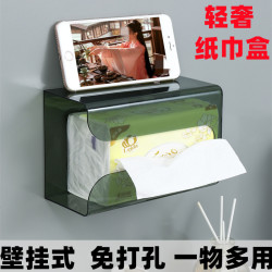 多功能纸巾盒浴室厨房免打孔壁挂式抽纸盒卧室收纳盒卫生间抽纸盒