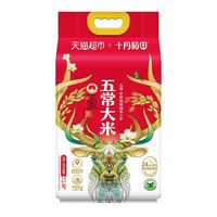 十月稻田 五常大米 2.5kg