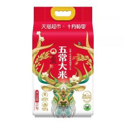 十月稻田 五常大米 2.5kg