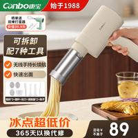 康宝 面条机家庭用电动压面机手持无线充电小型饸络机不锈钢压面枪 3款模具+无线手持