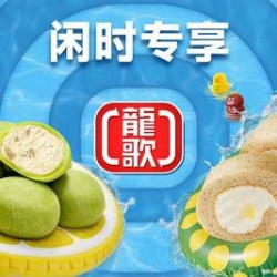 工作日14-16点单人餐
