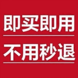 100元代金券|不限张数