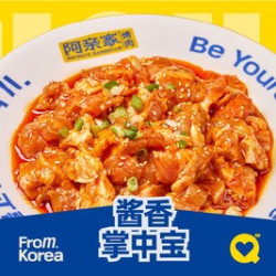 四人专享套餐