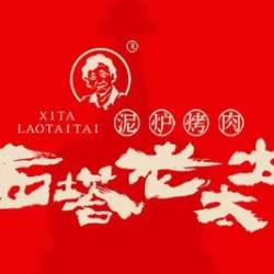 500元代金券|限2张