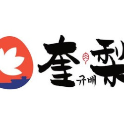 320元代金券|不限张数