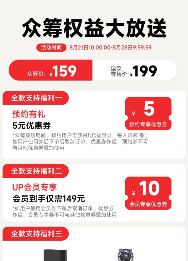 贝昂 高性能旅行剃须刀 T521