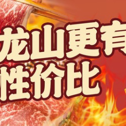 点餐式·品质牛排单人炭火烤肉自助