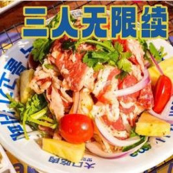 三人烤肉自助无限续