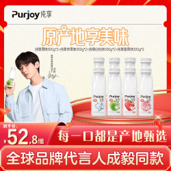 纯享 原味*2+苹果*2+白桃*2+莓果*2 300g*8瓶装