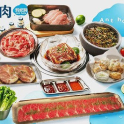 “蚂上吃肉”品质双人餐