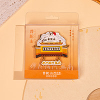 1 原创景区文创流沙冰箱贴旅游城市创意礼品纪念工艺品礼品 观音墙
