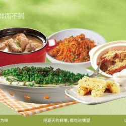 招牌双人套餐