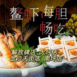 全天单人自助