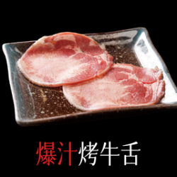 单人自助不限量