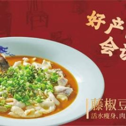 正宗川菜2人餐