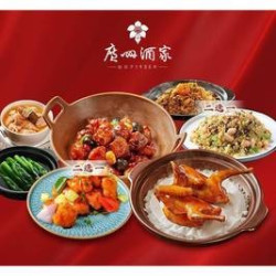 双人必点尝鲜套餐