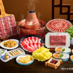 聚宝源 老北京火锅四人餐