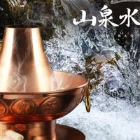移动端：聚宝源 环球影城尝鲜套餐