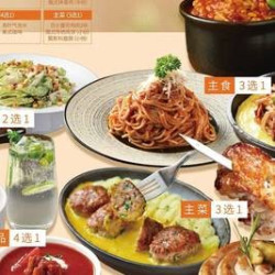 俄士厨房 工作日午市豪华单人餐