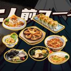铁板烧日式料理双人餐｜节假日不可用