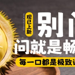 豪华单人通票（不含锅底）