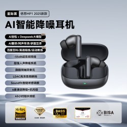 倍思 MP1 真无线主动降噪蓝牙耳机
