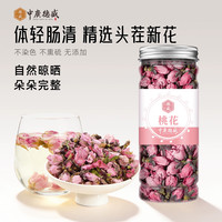 中广德盛 桃花 30g*1罐