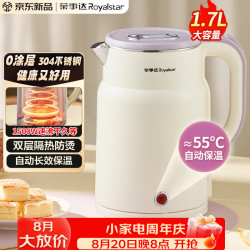 荣事达 电热水壶烧水壶恒温水壶 1500W快速加热京东自营烧水壶RS-KT1719B